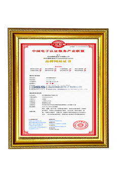 中國電子認證服務產業聯盟